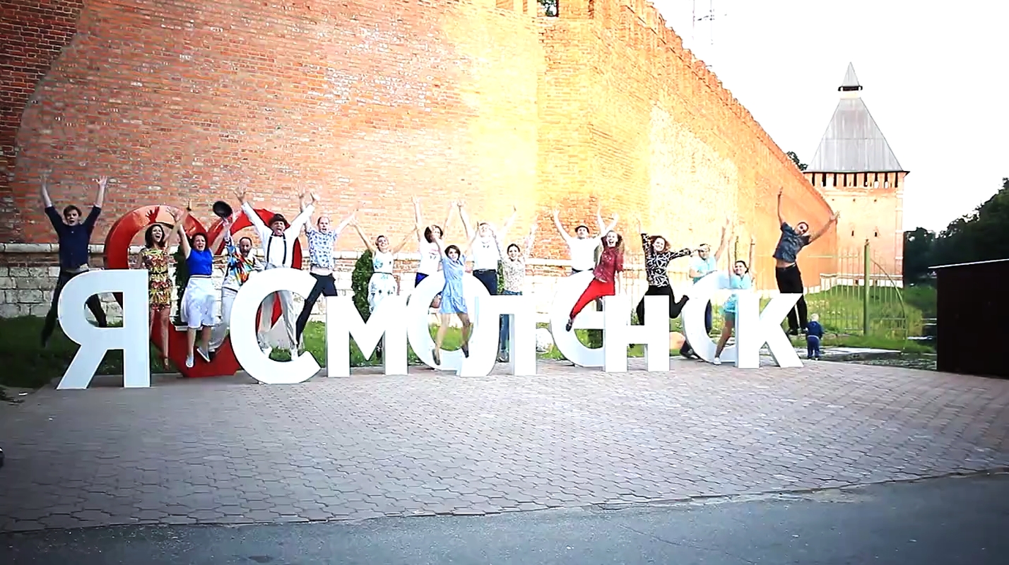 I Charleston Smolenks