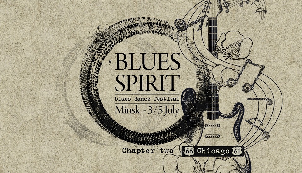 Blues Spirit. Chapter 2: Chicago