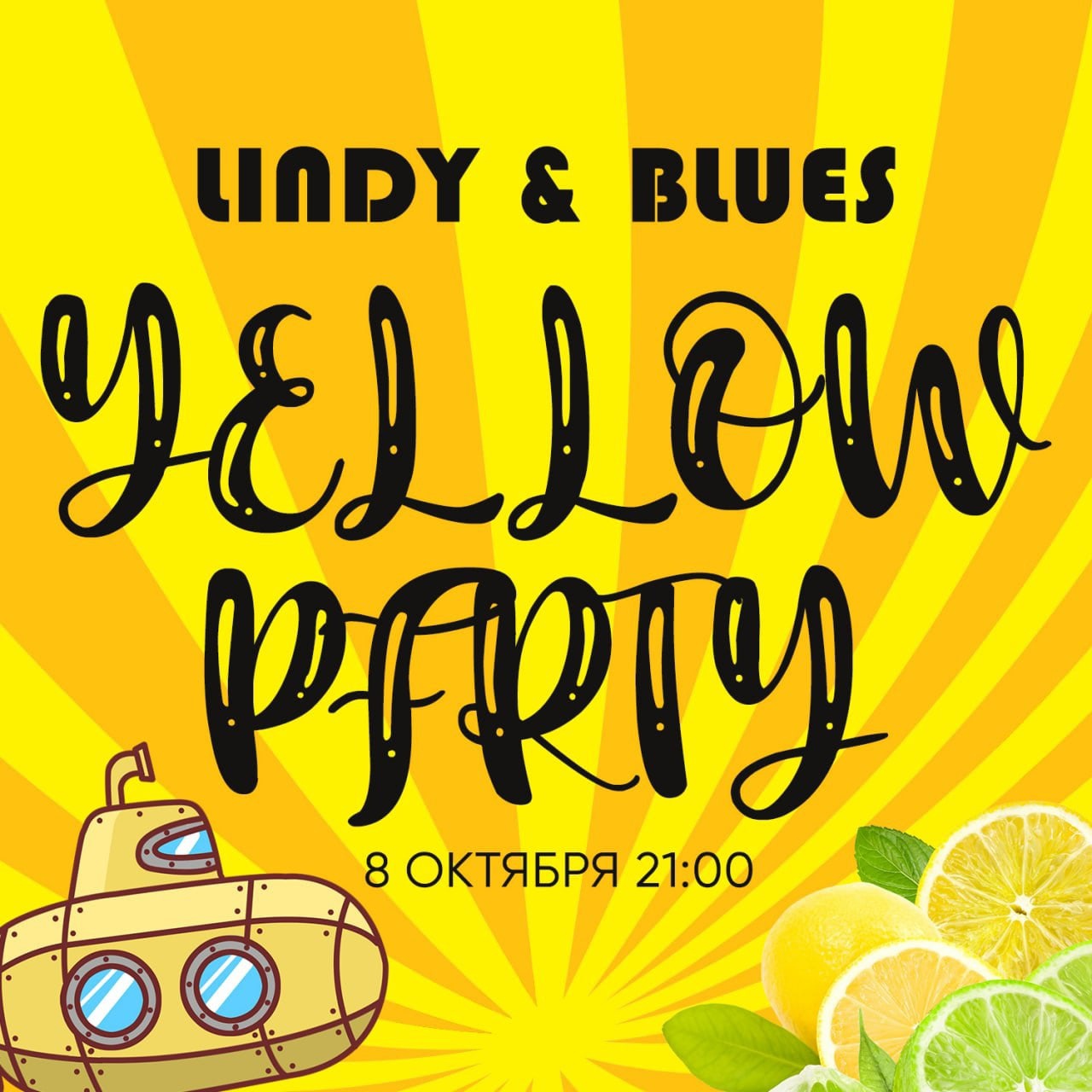 Lindy and Blues Yellow Party
