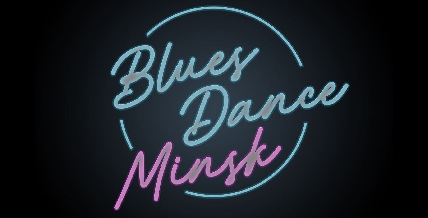 Blues Dance in Minsk
