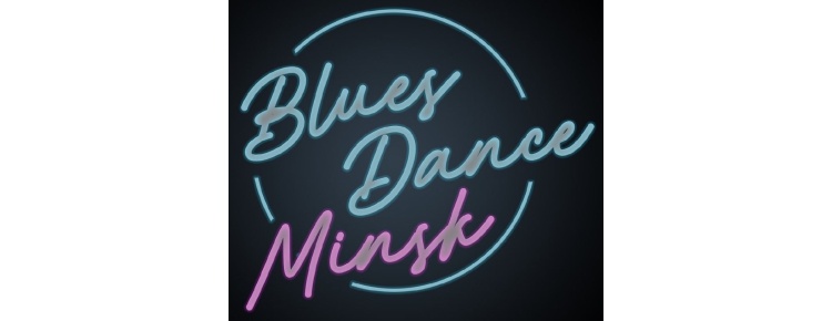 Blues Dance In Minsk
